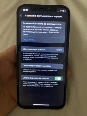 Iphone 12/128 срочно