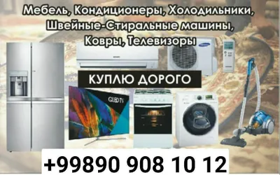 Eski narsalar sotib olaman