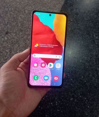 Samsung A51