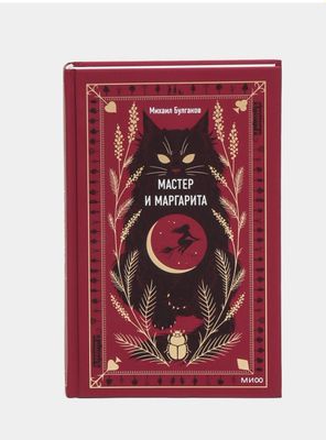 Продаётся книга !