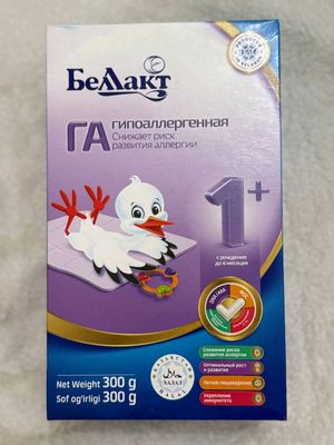 bellakt HA smes