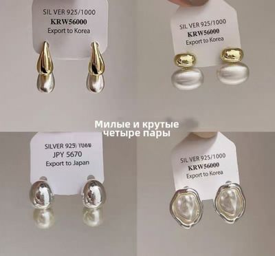 Сережки в очень хорошем качестве