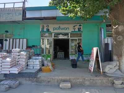 Magazin sotiladi / Продоется магазин