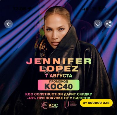 Jlo Jennifer Lopez