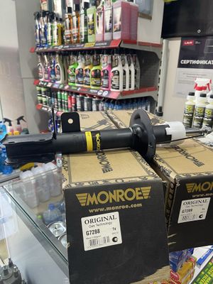 Monroe amatizator | амартизатор | belgiya