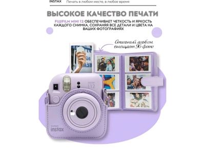 Fujifilm Instax Mini12 to'plami.