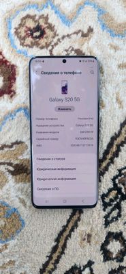 Samsung S20 5G
