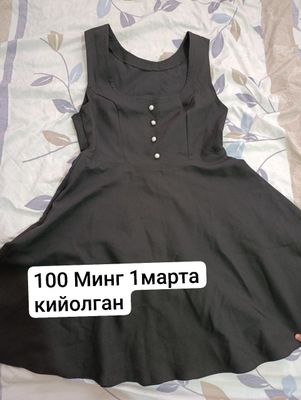 сарафан
