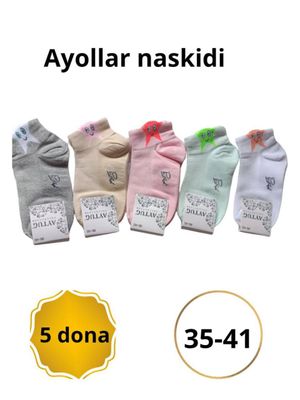Ayollar naskigi 5 dona