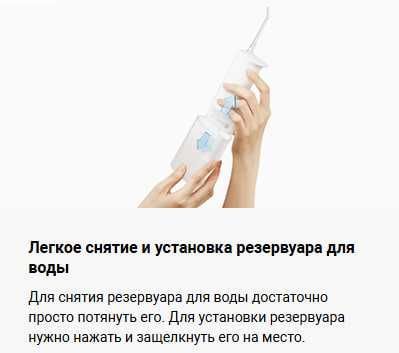 Ирригатор Xiaomi Water Flosser 2 Global Version!