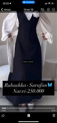 Школьный сарафан с рубашкой
