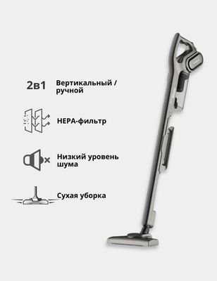 Ручной пылесос, Vacuum Cleaner DX700