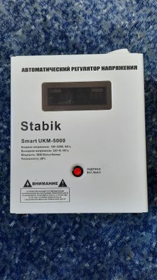 Stablizator sotiladi