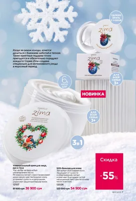 Faberlicdan yangi mahsulot