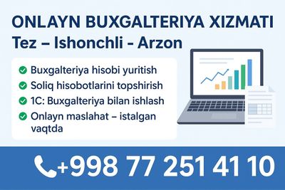 Onlayn buxgalteriya xizmatlari tez va ishonchli ?