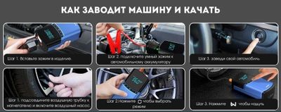 Автомобильный беспроводной компрессор от бренда «B