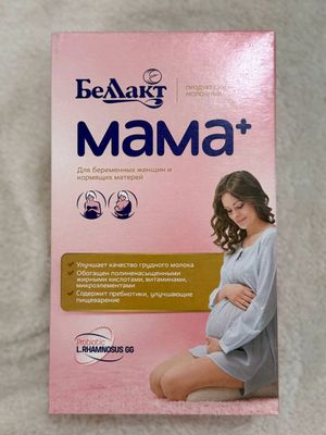 bellakt mama