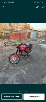 Jawa ugrlab ketlgan