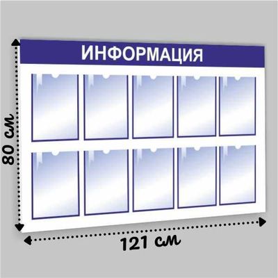 Таблички, стенды, указатели. Stend, tablichka, shtender