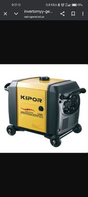 Движок Инверторный генератор Kipor ig3000