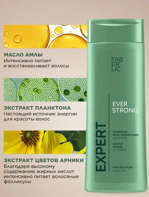 Шампунь"Глубокое восстановление",  для всех типов