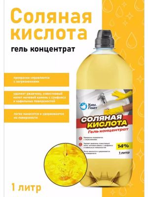 Antizang Kuchli Kir va Nalyotni Tozalovchi Vosita