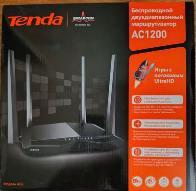 Продаётся wi-fi роутер