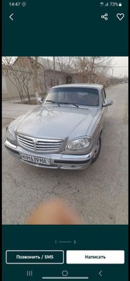 Gaz 3110 tez da sotiladi yaxshi holatda
