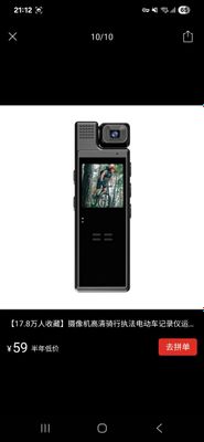 Mini Wi-Fi body camera