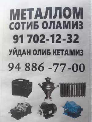 metallom sotib olamiz