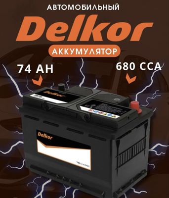 Akumlyator Акумляатор 24/7