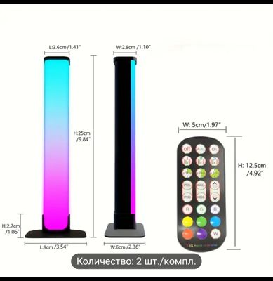 умные светодиодные панели, ночник RGB с пультом