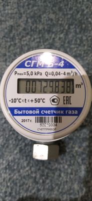 Продается счетчики для воды 50000, газовый 90000 с