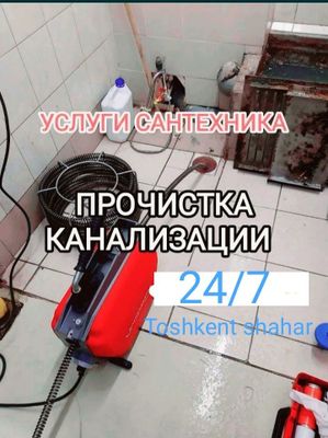 Сантехник Santexnik xizmati 24/7 Toshkent