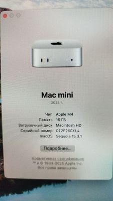 Продается компьютер абсолютно новый.
