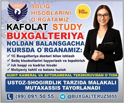 Buxgalteriya kurslari. Buxgalteriya xizmati