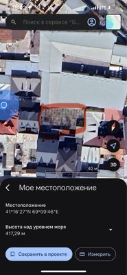 Продаётся земля ,возле комитет катта кани