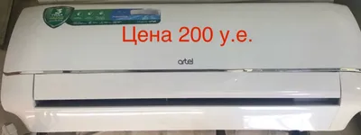 Продается Кондиционер Artel
