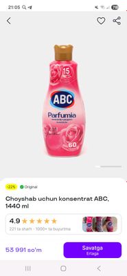 abc kir moshina uchun gel