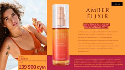 parfum sprey