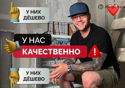 Услуги электрика по Ташкенту 24/7. Аварийная выезд Электрика! Ринат