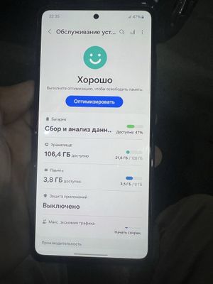 Samsung A52