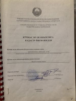 Ишлаб чикариш Базаси сотилади