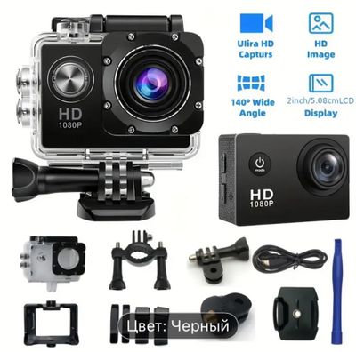 GoPro camera Full HD