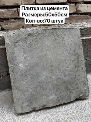 Плитка из цемента