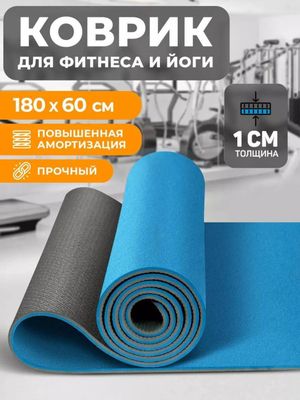 Yoga uchun qalinligi, 4 mm dan 1 sm gacha bolgan
