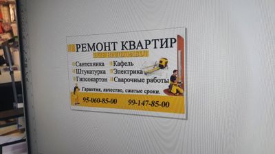 Ремонт квартир под ключ дизайн интерьера