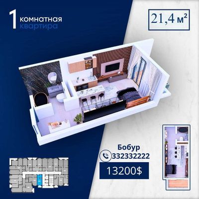 Новостройка Yangi qoyliq TJM, 13200$-29.800$