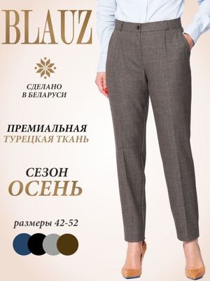 Продаю новые драповые теплые брюки, остался 1 размер
