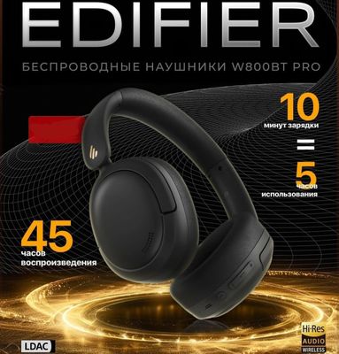 Edifier W800BT Pro Беспроводные Наушники